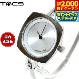 【2000円OFFクーポン！＆店内ポイント最大53倍！本日限定！】タックス TACS 腕時計 レディース TURN TABLE TS2202A