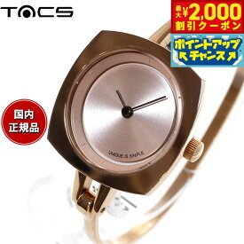 【2000円OFFクーポン！＆店内ポイント最大53倍！本日限定！】タックス TACS 腕時計 レディース TURN TABLE TS2202B