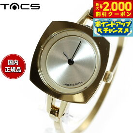 【2000円OFFクーポン！＆店内ポイント最大53倍！本日限定！】タックス TACS 腕時計 レディース TURN TABLE TS2202C