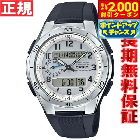 【2000円OFFクーポン！＆店内ポイント最大53倍！本日限定！】カシオ ウェーブセプター CASIO wave ceptor 電波 ソーラー 電波時計 腕時計 メンズ アナデジ タフソーラー WVA-M650-7AJF