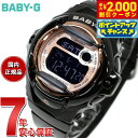 【2000円OFFクーポン！＆店内ポイント最大56倍！本日限定！】BABY-G カシオ ベビーG レディース 腕時計 BG-169UG-1JF
