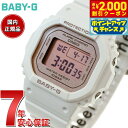【2000円OFFクーポン！＆店内ポイント最大56倍！本日限定！】BABY-G カシオ ベビーG レディース 腕時計 BGD-565SC-4JF フラワーカラー 桜
