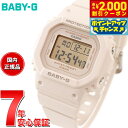 【2000円OFFクーポン！＆店内ポイント最大56倍！本日限定！】BABY-G カシオ ベビーG レディース デジタル 腕時計 BGD-565U-4JF ピンクベージュ