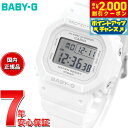 【2000円OFFクーポン！＆店内ポイント最大56倍！本日限定！】BABY-G カシオ ベビーG レディース デジタル 腕時計 BGD-565U-7JF ホワイト