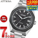 【2000円OFFクーポン！＆店内ポイント最大56倍！本日限定！】シチズン アテッサ CITIZEN ATTESA エコドライブ 電波時計 腕時計 メンズ CB3044-55E ダブルダイレクトフライト ACT Line【2025 新作】