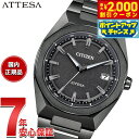 【2000円OFFクーポン！＆店内ポイント最大56倍！本日限定！】シチズン アテッサ CITIZEN ATTESA エコドライブ 電波時計 腕時計 メンズ CB3045-61E ダブルダイレクトフライト ACT Line ブラックチタニウム【2025 新作】