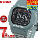 【2000円OFFクーポン！＆店内ポイント最大54倍！本日限定！】G-SHOCK G-SQUAD カシオ Gショック ジースクワッド CASIO DW-H5600-2JR Bluetooth搭載 USB充電対応 ソーラー 腕時計 メンズ スマートフォンリンク
