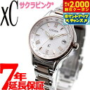 【2000円OFFクーポン！＆店内ポイント最大56倍！本日限定！】シチズン クロスシー エコドライブ 電波時計 ティタニア ハッピーフライト サクラピンク（R） 腕時計 Bloom CITIZEN xC EC1165-51W