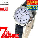 【2000円OFFクーポン！＆店内ポイント最大54倍！本日限定！】シチズン エコドライブ ソーラー 腕時計 レディース EM0930-15A シチズンコレクション ホワイト×ブラック
