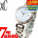 【2000円OFFクーポン！＆店内ポイント最大56倍！本日限定！】シチズン クロスシー エコドライブ 電波時計 mizu collection レディース 腕時計 ティタニアライン ハッピーフライト CITIZEN xC ES9464-52A
