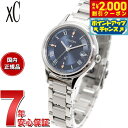 【2000円OFFクーポン！＆店内ポイント最大54倍！本日限定！】【選べるノベルティー付き】シチズン クロスシー エコドライブ 電波 xC ES9490-61L ティタニア ハッピーフライト レディース 腕時計 サブマスコミモデル CITIZEN hikari collection