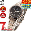 【2000円OFFクーポン！＆店内ポイント最大54倍！本日限定！】【選べるノベルティー付き】シチズン クロスシー エコ ドライブ 電波時計 限定モデル ES9497-53E ティタニア ハッピーフライト レディース 腕時計 CITIZEN xC HINODE COLLECTION【2025 新作】