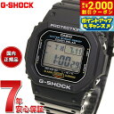 【2000円OFFクーポン！＆店内ポイント最大56倍！本日限定！】G-SHOCK Gショック G-5600UE-1JF メンズ 腕時計 ソーラー タフソーラー デジタル ブラック 5600シリーズ CASIO カシオ