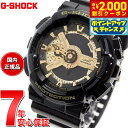 【2000円OFFクーポン！＆店内ポイント最大54倍！本日限定！】G-SHOCK カシオ Gショック 限定モデル アナデジ ブラック×ゴールドシリーズ 腕時計 メンズ Black×Gold Series GA-110GB-1AJF
