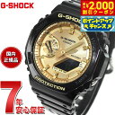 【2000円OFFクーポン！＆店内ポイント最大54倍！本日限定！】G-SHOCK カシオ Gショック CASIO アナデジ 腕時計 メンズ GA-2100GB-1AJF ブラック ゴールド