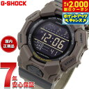 【2000円OFFクーポン！＆店内ポイント最大54倍！本日限定！】G-SHOCK デジタル カシオ Gショック CASIO 腕時計 メンズ GD-010CE-5JF Big case シリーズ FOOD TEXTILE【2025 新作】