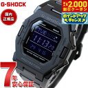 【2000円OFFクーポン！＆店内ポイント最大54倍！本日限定！】G-SHOCK デジタル 腕時計 カシオ CASIO GD-B500-1JF 小型化モデル ブラック スマートフォンリンク