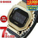 【2000円OFFクーポン！＆店内ポイント最大54倍！本日限定！】G-SHOCK デジタル カシオ Gショック CASIO 腕時計 メンズ GM-5600UG-9JF ブラック ゴールド メタルカバー LEDバックライト