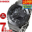 【2000円OFFクーポン！＆店内ポイント最大54倍！本日限定！】【選べるノベルティー付き】G-SHOCK カシオ Gショック CASIO GM-B2100BD-1AJF タフソーラー フルメタル ブラック 腕時計 メンズ スマートフォンリンク