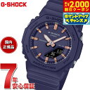 【2000円OFFクーポン！＆店内ポイント最大54倍！本日限定！】G-SHOCK カシオ Gショック CASIO アナデジ 腕時計 メンズ レディース GMA-P2100M-2AJF ネイビー【2025 新作】