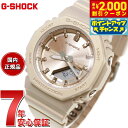 【2000円OFFクーポン！＆店内ポイント最大54倍！本日限定！】G-SHOCK カシオ Gショック CASIO アナデジ 腕時計 メンズ レディース GMA-P2100ST-9AJF GMA-S2100 小型化モデル