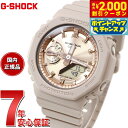【2000円OFFクーポン！＆店内ポイント最大54倍！本日限定！】G-SHOCK カシオ Gショック CASIO アナデジ 腕時計 メンズ レディース GMA-S2100MD-4AJF GA-2100 小型化 薄型化モデル