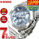 【2000円OFFクーポン！＆店内ポイント最大56倍！本日限定！】G-SHOCK カシオ Gショック CASIO GMC-B2100AD-2AJF タフソーラー フルメタル シルバー ブルー クロノグラフ 腕時計 メンズ スマートフォンリンク