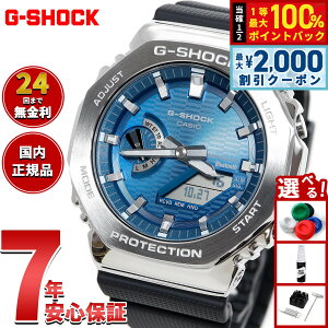 �y7/5����I2000�~OFF�N�[�|�������I��1���|�C���g�o�b�N�z�y�I�ׂ�m�x���e�B�[�t���zG-SHOCK �W�[�V���b�N �J�V�I G�V���b�N CASIO �A�i�f�W �r���v �����Y GBM-2100A-2BJF ���^���x�[��