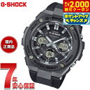 【2000円OFFクーポン！＆店内ポイント最大54倍！本日限定！】G-SHOCK 電波 ソーラー 電波時計 G-STEEL カシオ Gショック Gスチール CASIO 腕時計 アナデジ タフソーラー GST-W110MS-1AJF【2025 新作】