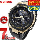 【2000円OFFクーポン！＆店内ポイント最大54倍！本日限定！】カシオ Gショック Gスチール CASIO G-SHOCK G-STEEL 電波…