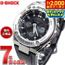 【2000円OFFクーポン！＆店内ポイント最大54倍！本日限定！】G-SHOCK 電波 ソーラー 電波時計 G-STEEL カシオ Gショッ…
