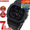 【2000円OFFクーポン！＆店内ポイント最大56倍！本日限定！】G-SHOCK Gショック GW-5000HS-1JF 電波 ソーラー 電波時計 ブラック デジタル メンズ 腕時計 カシオ CASIO タフソーラー【2025 新作】