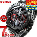 【2000円OFFクーポン！＆店内ポイント最大54倍！本日限定！】【選べるノベルティー付き】MT-G G-SHOCK 電波 ソーラー ジーショック カシオ Gショック CASIO 腕時計 メンズ スマートフォンリンク タフソーラー MTG-B2000YBD-1AJF