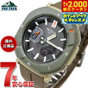 【2000円OFFクーポン！＆店内ポイント最大56倍！本日限定！】カシオ プロトレック CASIO PRO TREK ソーラー 腕時計 メンズ PRJ-B001-5JF スマートフォンリンク