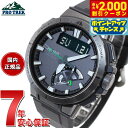 【2000円OFFクーポン！＆店内ポイント最大54倍！本日限定！】カシオ プロトレック CASIO PRO TREK 電波 ソーラー 電波時計 腕時計 メンズ タフソーラー Multi Field Line PRW-70Y-1JF