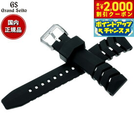 【2000円OFFクーポン！＆店内ポイント最大56倍！本日限定！】グランドセイコー GRAND SEIKO 腕時計 替えバンド ベルト メンズ ブラック シリコンラバー 23mm R0141AR
