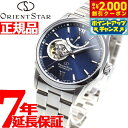 【2000円OFFクーポン！＆店内ポイント最大54倍！本日限定！】【選べるノベルティー付き】オリエントスター ORIENT STAR 腕時計 メンズ 自動巻き 機械式 コンテンポラリー CONTEMPORALY セミスケルトン RK-AT0002L