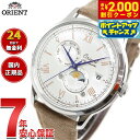 【2000円OFFクーポン！＆店内ポイント最大54倍！本日限定！】オリエント ORIENT クラシック バンビーノ Bambino サン＆ムーン SUN＆MOON オリエント 75周年アニバーサリー 限定 腕時計 メンズ 自動巻 機械式 RN-AK0808S【2025 新作】
