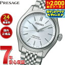 【2000円OFFクーポン！＆店内ポイント最大56倍！本日限定！】セイコー プレザージュ SEIKO PRESAGE 自動巻き メカニカル 腕時計 メンズ クラシック SARX129 Classic Series【2025 新作】