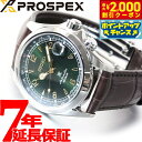 【2000円OFFクーポン！＆店内ポイント最大54倍！本日限定！】【選べるノベルティー付き】セイコー プロスペックス SEIKO PROSPEX アルピニスト メカニカル 自動巻き コアショップ専用 流通限定モデル 腕時計 メンズ SBDC091