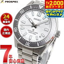 【2000円OFFクーポン！＆店内ポイント最大54倍！本日限定！】【選べるノベルティー付き】セイコー プロスペックス SEIKO PROSPEX ダイバースキューバ 自動巻き コアショップ限定 セイコーダイバーズウオッチ 60周年記念限定 腕時計 SBDC213【2025 新作】