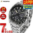 【2000円OFFクーポン！＆店内ポイント最大54倍！本日限定！】【選べるノベルティー付き】セイコー プロスペックス SBDL091 SPEEDTIMER スピードタイマー ソーラー クロノグラフ メンズ 腕時計 ブラック 日本製 SEIKO PROSPEX
