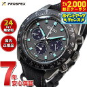 【2000円OFFクーポン！＆店内ポイント最大54倍！本日限定！】【選べるノベルティー付き】セイコー プロスペックス SBDL105 スピードタイマー ソーラークロノグラフ 腕時計 メンズ SEIKO PROSPEX SPEEDTIMER The Black Series Night Vision