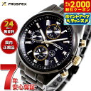 【2000円OFFクーポン！＆店内ポイント最大54倍！本日限定！】【選べるノベルティー付き】セイコー プロスペックス SBED013 GPSソーラー GPS衛星電波時計 SEIKOブランド100周年記念限定 腕時計 メンズ SEIKO PROSPEX スピードタイマー