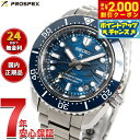 【2000円OFFクーポン！＆店内ポイント最大56倍！本日限定！】セイコー プロスペックス SEIKO PROSPEX ダイバースキューバ 自動巻き コアショップ限定 セイコーダイバーズウオッチ 60周年記念限定 腕時計 SBEJ027【2025 新作】