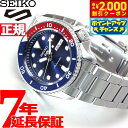 【2000円OFFクーポン！＆店内ポイント最大56倍！本日限定！】セイコー5 スポーツ SEIKO 5 SPORTS 自動巻き メカニカル 腕時計 メンズ セイコーファイブ スポーツ 人気 おすすめ ブランド ビジネス スーツ 仕事 記念品 誕生日 プレゼント ギフト