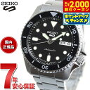 【2000円OFFクーポン！＆店内ポイント最大54倍！本日限定！】セイコー5 スポーツ SEIKO 5 SPORTS 自動巻き メカニカル 流通限定モデル 腕時計 メンズ セイコーファイブ スポーツ SKX Sports SBSA225