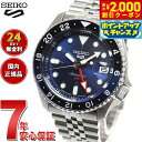 【2000円OFFクーポン！＆店内ポイント最大56倍！本日限定！】セイコー5 スポーツ SEIKO 5 SPORTS 自動巻き メカニカル 腕時計 メンズ セイコーファイブ スポーツ 人気 おすすめ ブランド ビジネス スーツ 仕事 記念品 誕生日 プレゼント ギフト