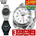 【2000円OFFクーポン！＆店内ポイント最大54倍！本日限定！】【選べるノベルティー付き】セイコー5 スポーツ SEIKO 5 SPORTS 自動巻き メカニカル 腕時計 メンズ セイコーファイブ フィールドスポーツ Field Sports GMT SBSC009 SBSC011 SBSC013