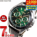 【2000円OFFクーポン！＆店内ポイント最大56倍！本日限定！】セイコー セレクション SEIKO SELECTION 8Tクロノ SBTR017 腕時計 メンズ クロノグラフ